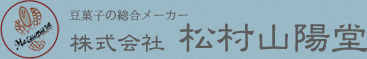 株式会社松村山陽堂